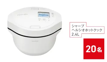 【家電】BRUNO 10名