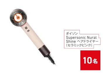 【家電】シャープヘルシオ 20名